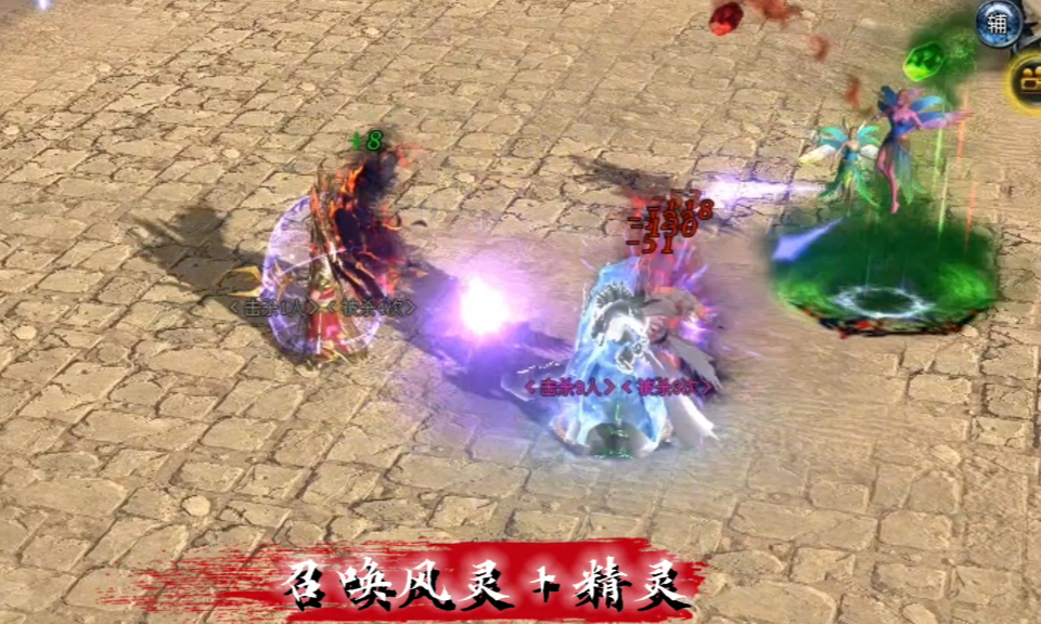 风灵 精灵.png